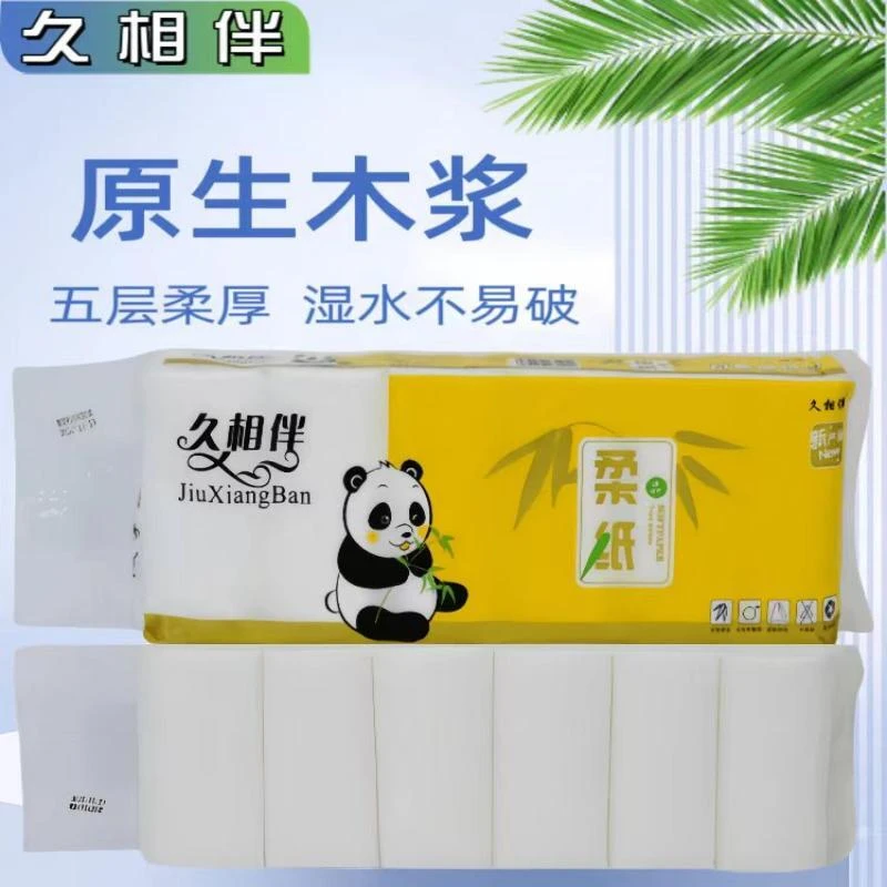 久相伴家用五层加厚卫生纸触感亲肤厕纸天然实心卷纸绵柔湿水不破