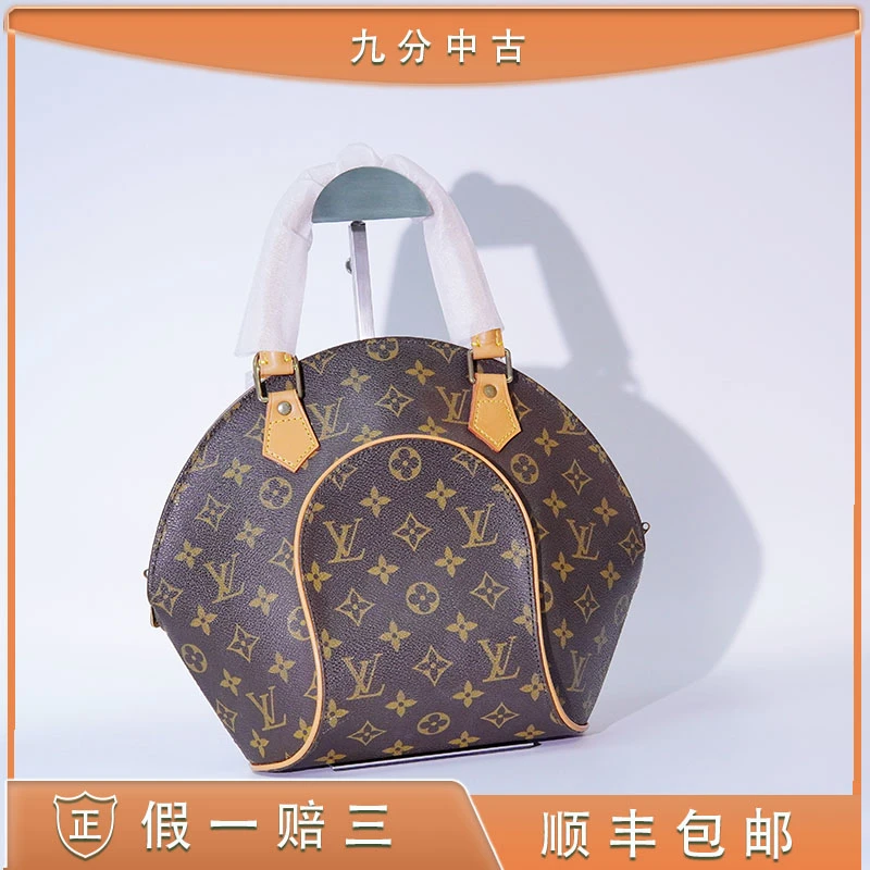 95新 LouisVuitton/路易威登 LV-蚌壳河蚌包小号/植鞣革换新
