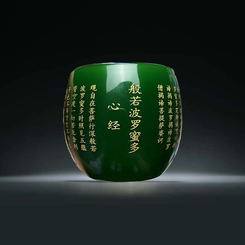 【绿色系心经杯】福字底琉璃精美茶器主人杯瓷器送礼自用杯不带礼盒