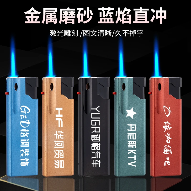 金属高档防风打火机定制加厚耐用广告刻字