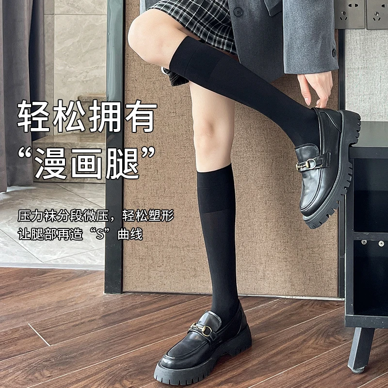 茉寻中筒袜压力袜小腿袜过膝袜女春秋显瘦袜百搭靴筒