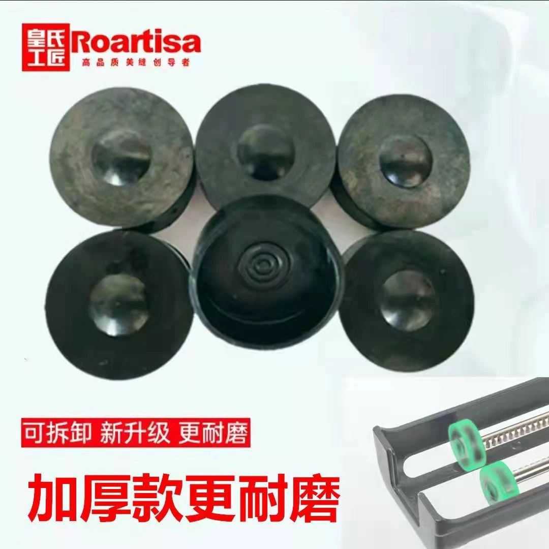 美缝电动胶枪橡胶皮套备用皮垫电动美缝打胶机全自动美缝胶枪皮套