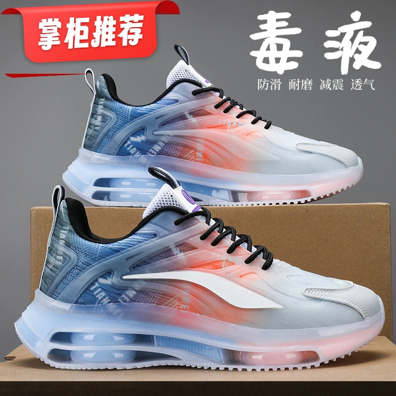 【小扬哥推荐】秋冬爆款男鞋防臭男士休闲运动鞋子男款飞织气垫减