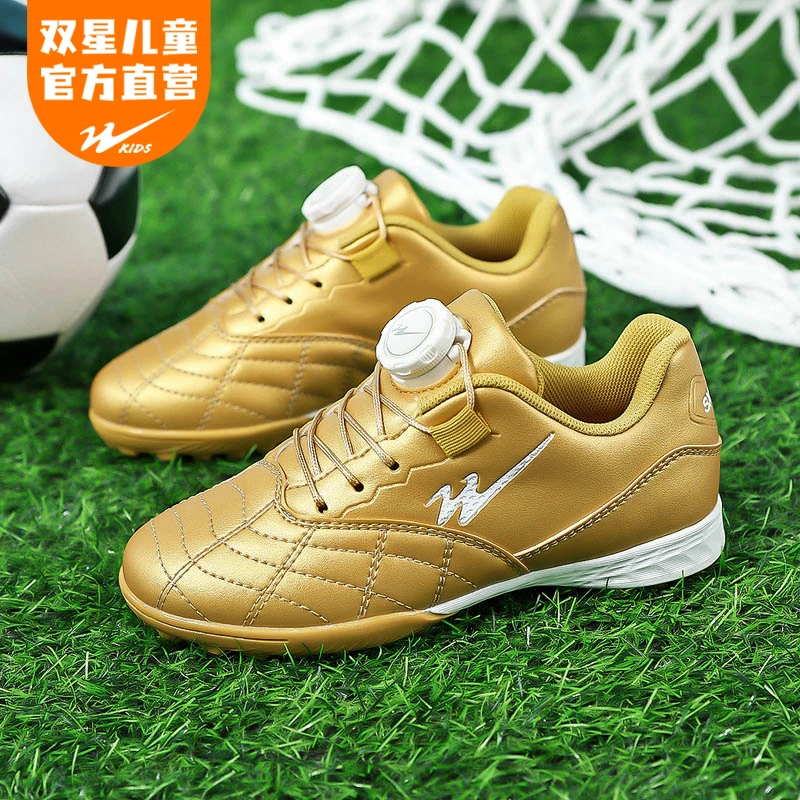双星儿童足球鞋2024春新小学生训练防滑中大童运动跑步鞋013