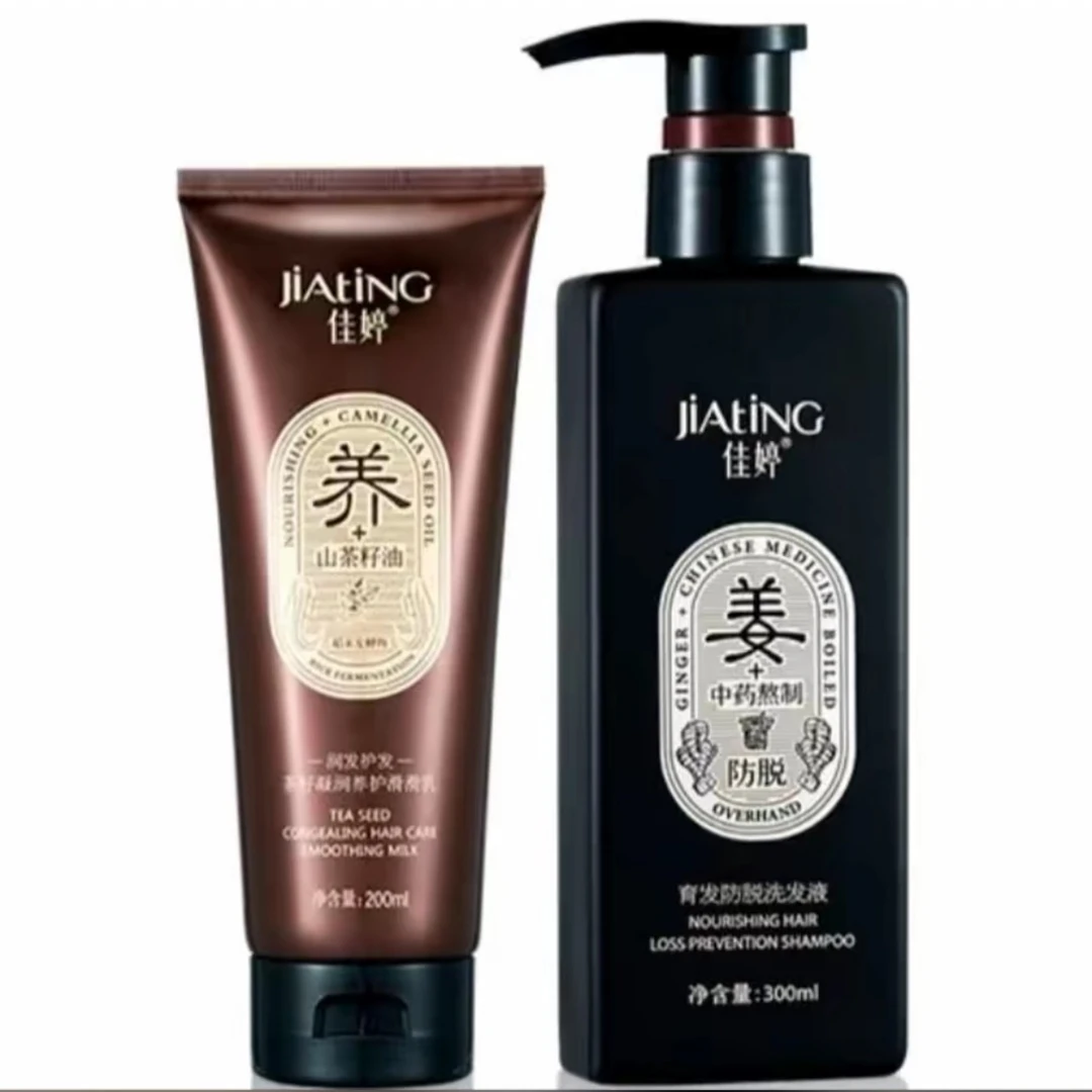 佳婷育发防脱洗发液套装