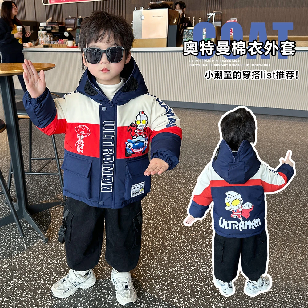 奥特曼衣服男童冬季棉衣2024新款儿童加厚棉服男孩冬装保暖棉袄潮