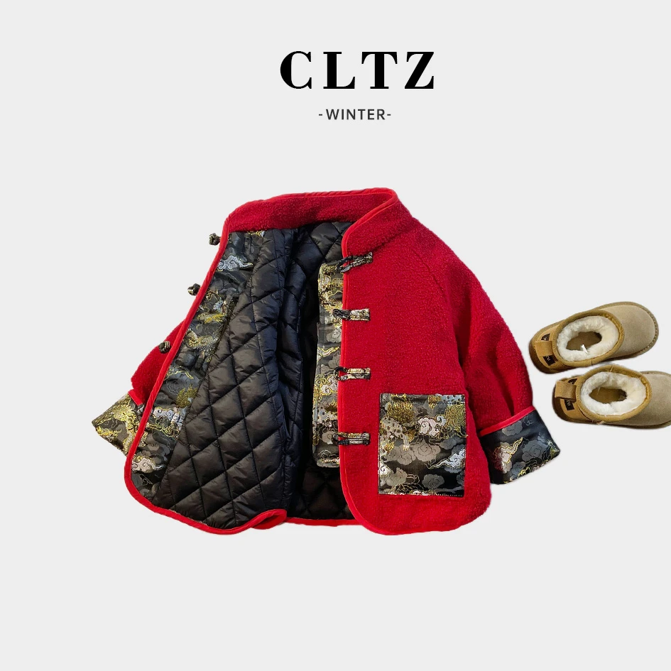 （简潮范）儿童冬季拜年服加厚外套保暖宝宝中国风汉服毛毛衣唐装