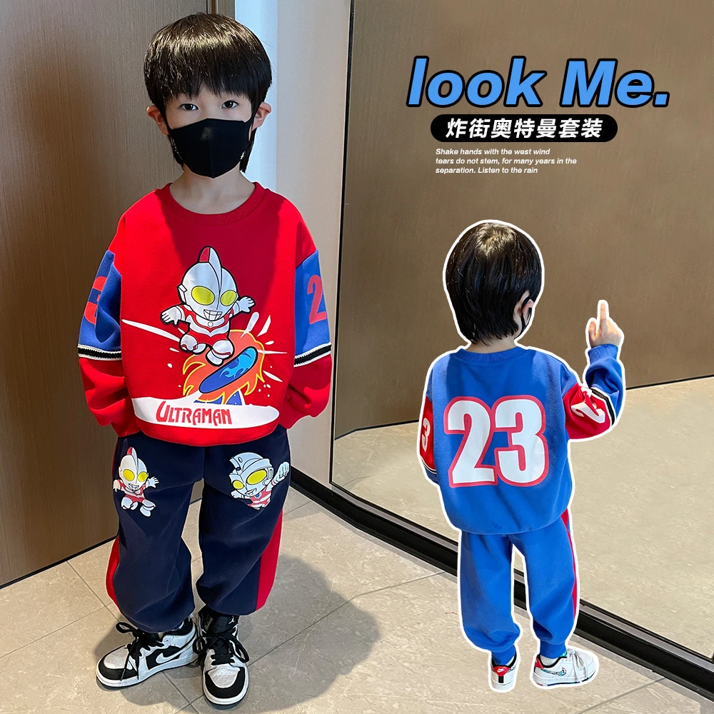 奥特曼衣服儿童春秋款套装男童洋气休闲秋季帅气宝宝时髦加绒童装