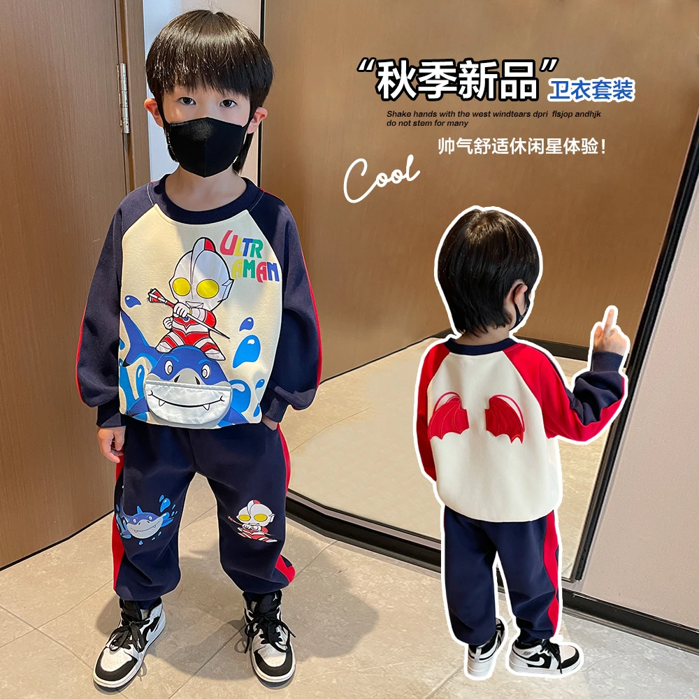 奥特曼衣服儿童春装套装洋气休闲男童秋装加绒2025新款帅气童装