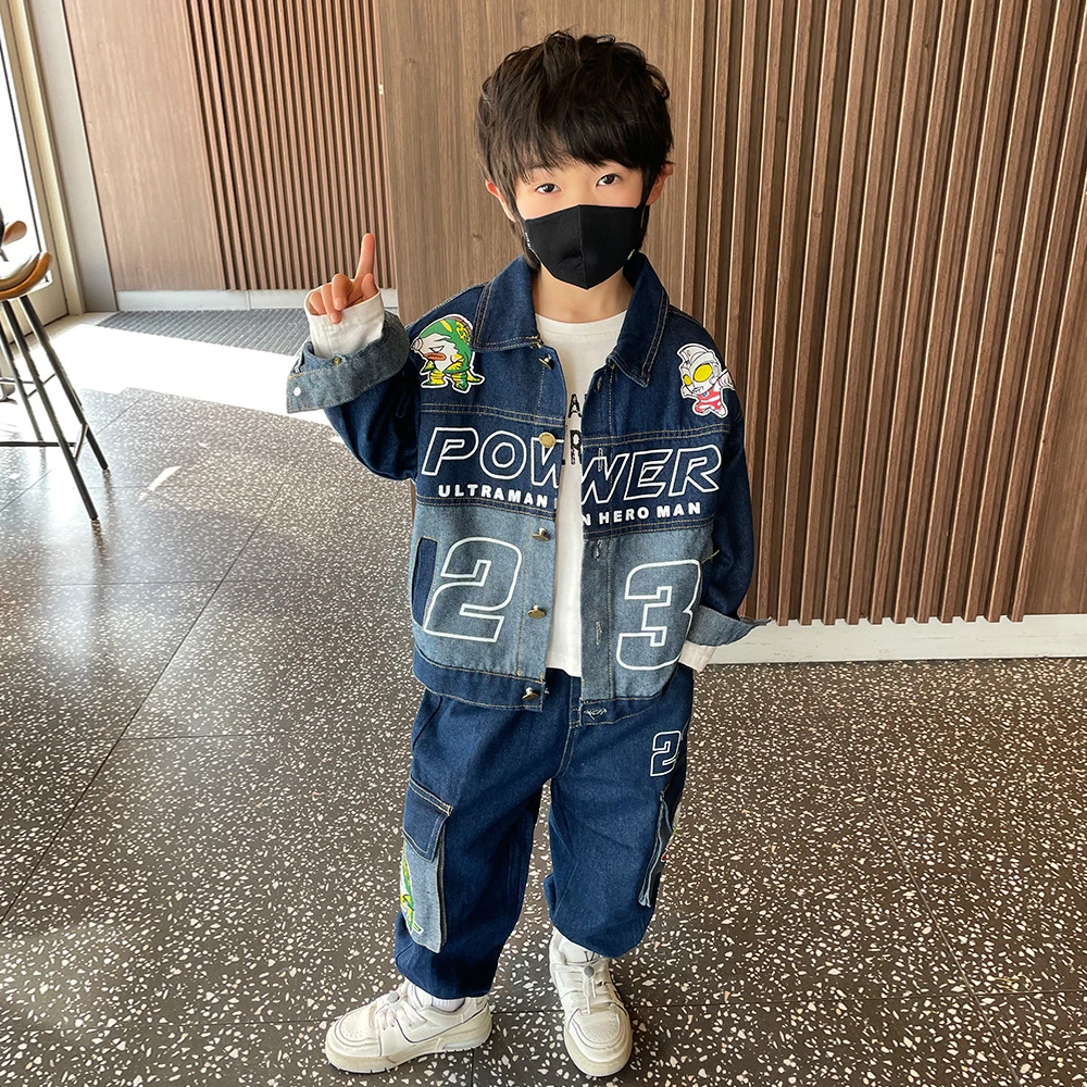 酷帅儿童牛仔套装韩版春秋2024新款潮洋气男童时髦炸街奥特曼衣服
