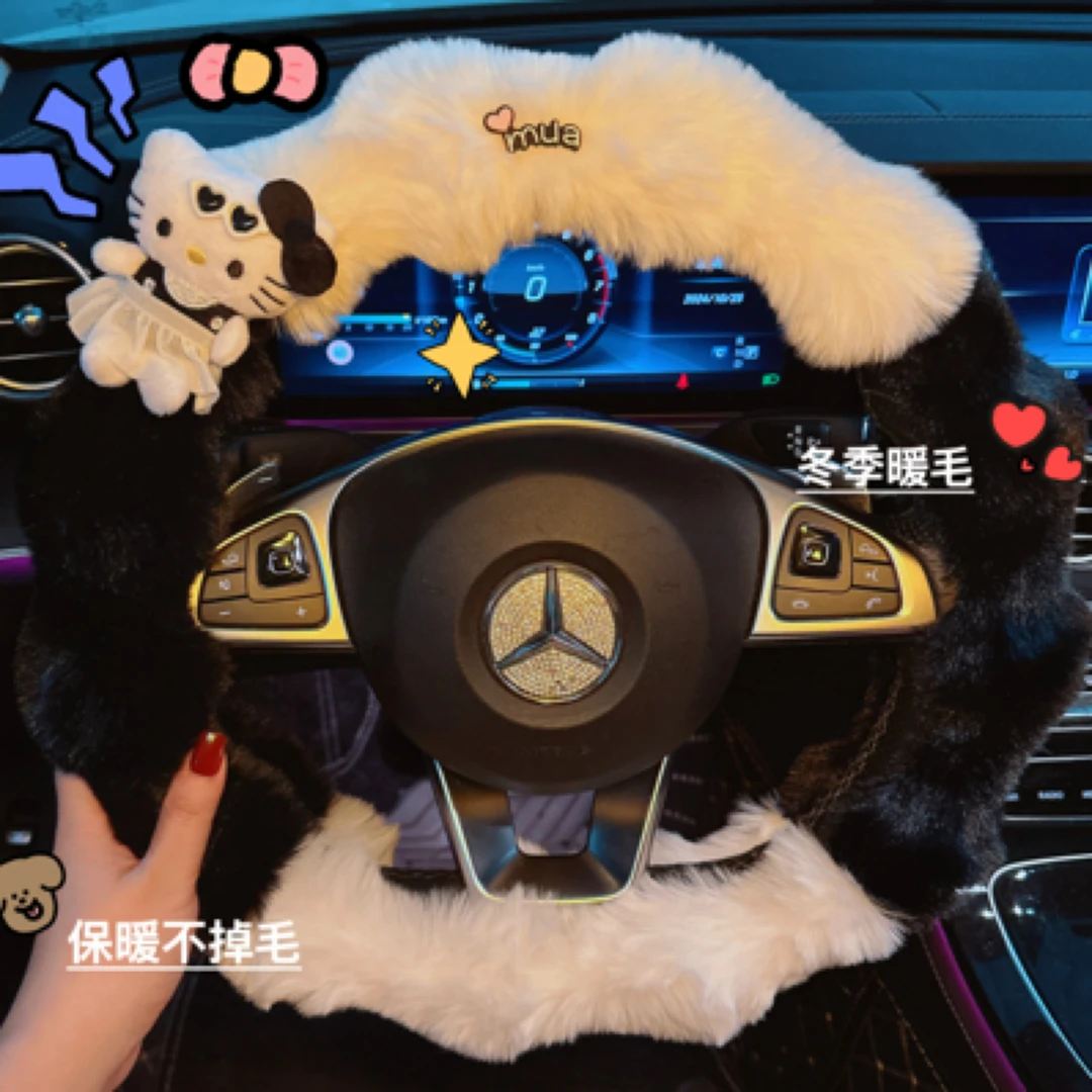 韩国新款卡通毛绒冬季保暖汽车方向盘套可爱女神车载内装饰把套黑