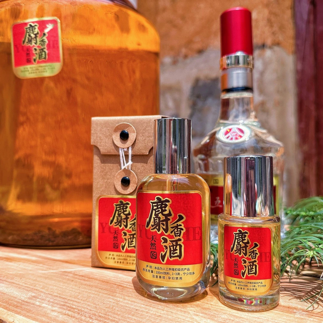 ⑤粮液麝香酒高浓度钓鱼通用饵料添加剂黑坑竞技野钓饵料窝料散炮