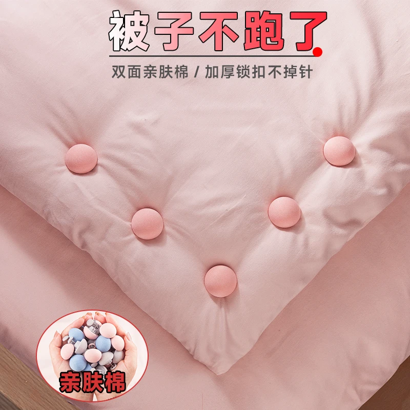 被子固定器家用可拆卸亲肤隐形防跑冬季厚被子防滑被罩床单被子扣