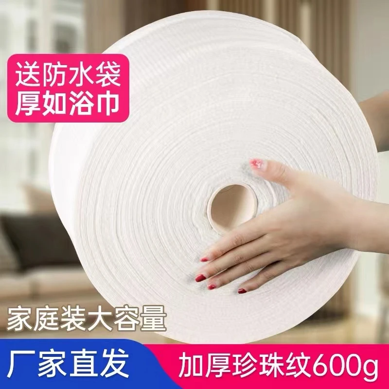 一次性洗脸巾批发大卷大卷卸妆棉洁面巾珍珠纹加厚吸水点断式卫生