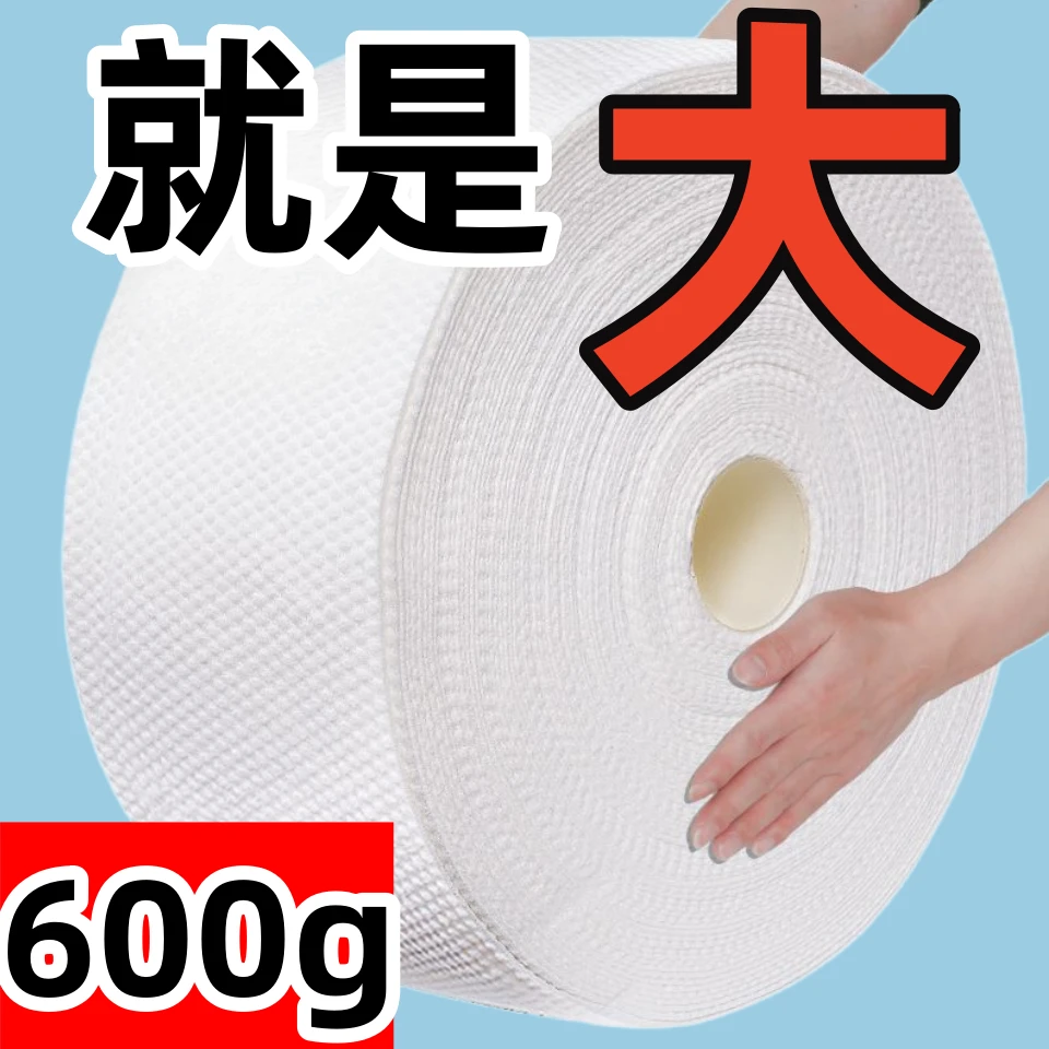 一次性洗脸巾批发大卷大卷卸妆棉洁面巾珍珠纹面巾纸加厚吸水孕婴