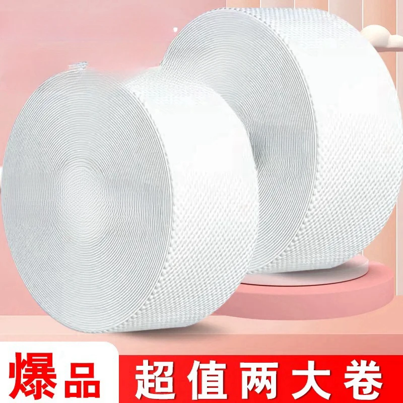 洗脸巾一次性纯棉美容院超大卷宿舍超厚珍珠纹纯棉洗脸巾批发加厚