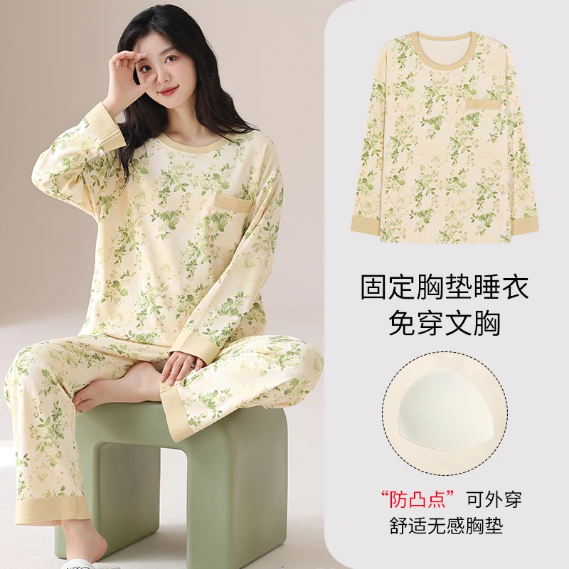 新款国风碎花女士睡衣套装带胸垫免穿内衣防凸点秋季长袖长裤家居
