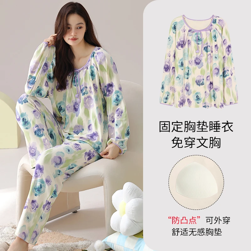 秋季新款带胸垫睡衣女套装带碎花风亲肤透气休闲时尚百搭可外穿