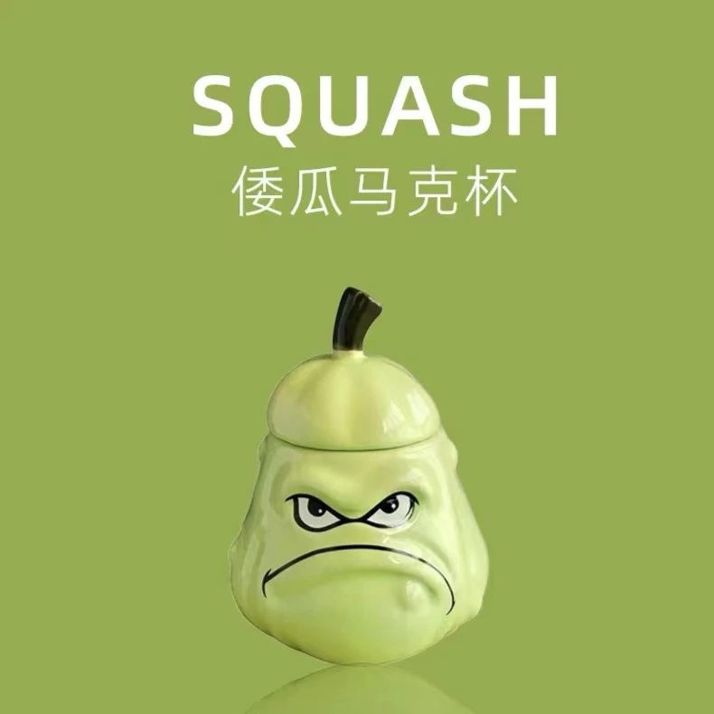 倭瓜水杯窝瓜马克杯大容量带盖陶瓷茶杯女搞怪创意不生气苦瓜杯子