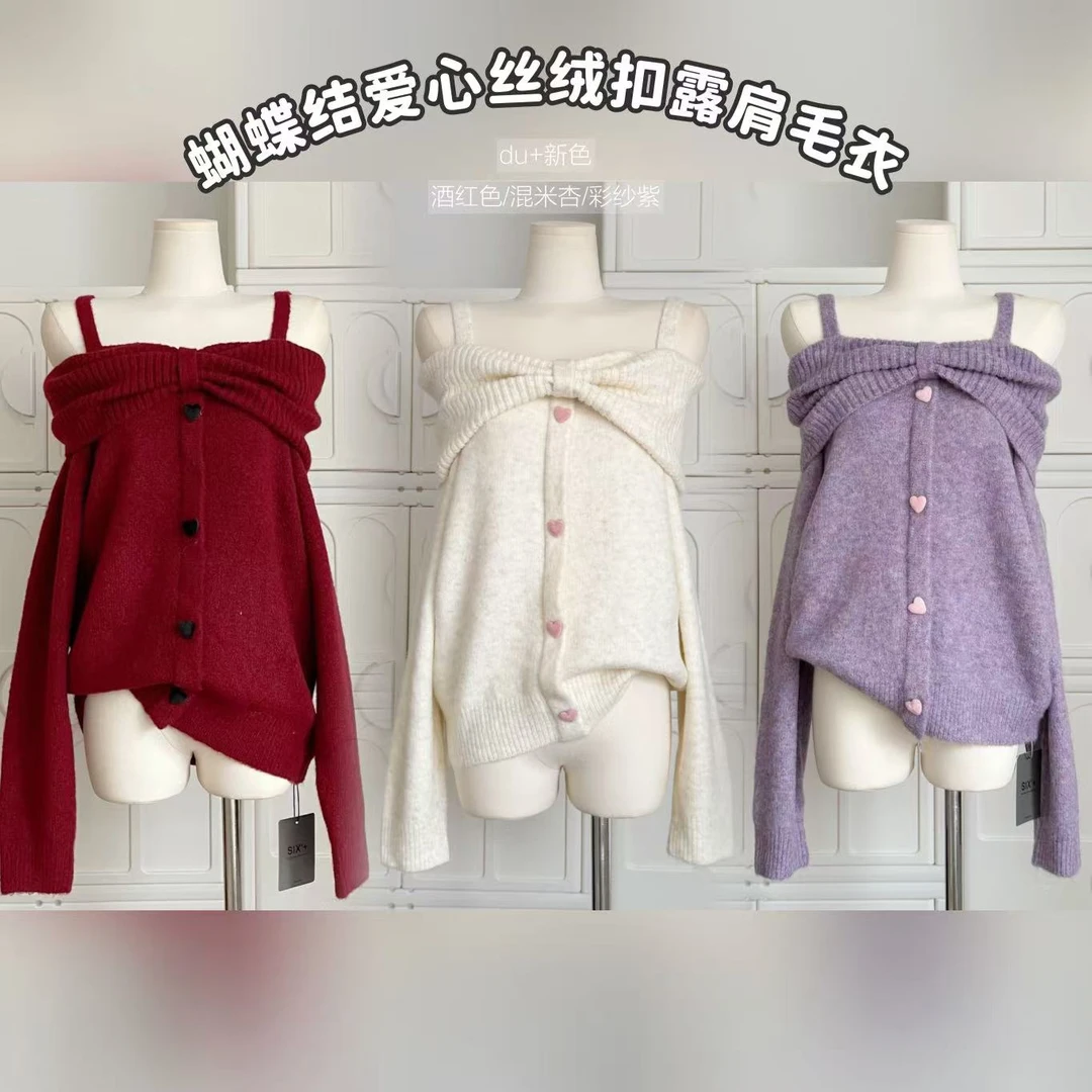 PtonUmi桃夕奶恋蝴蝶结爱心扣一字肩毛衣女秋冬纯欲露肩针织上衣