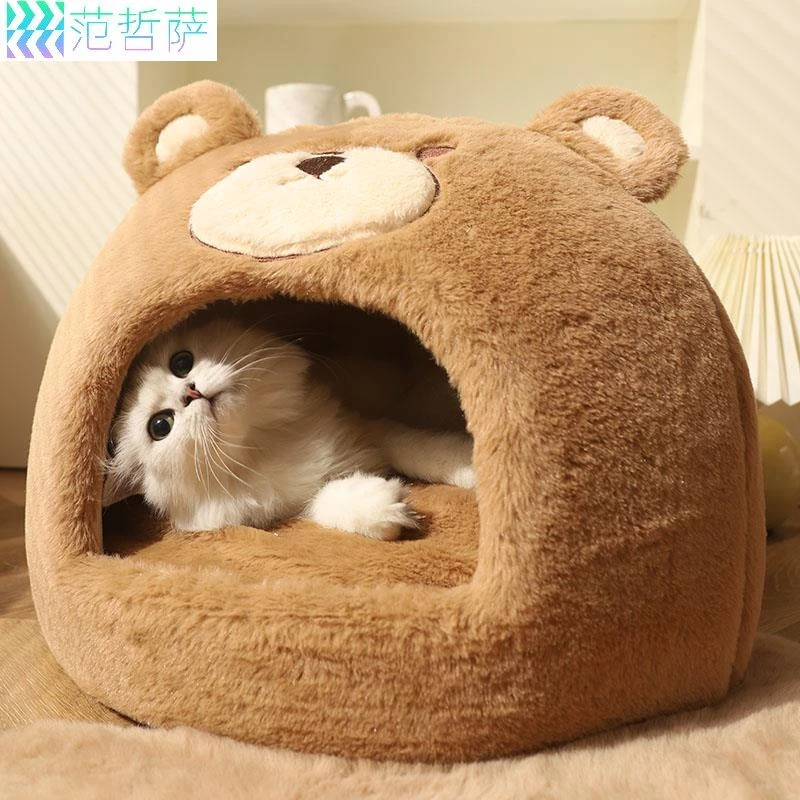 范哲萨猫窝冬季保暖封闭式冬天猫屋四季通用小型犬狗窝狗床猫咪宠