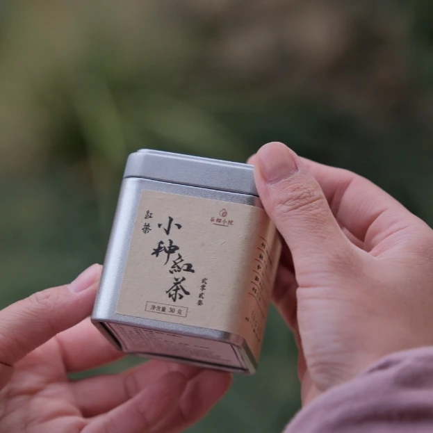 2023年正山小种  小种红茶30g