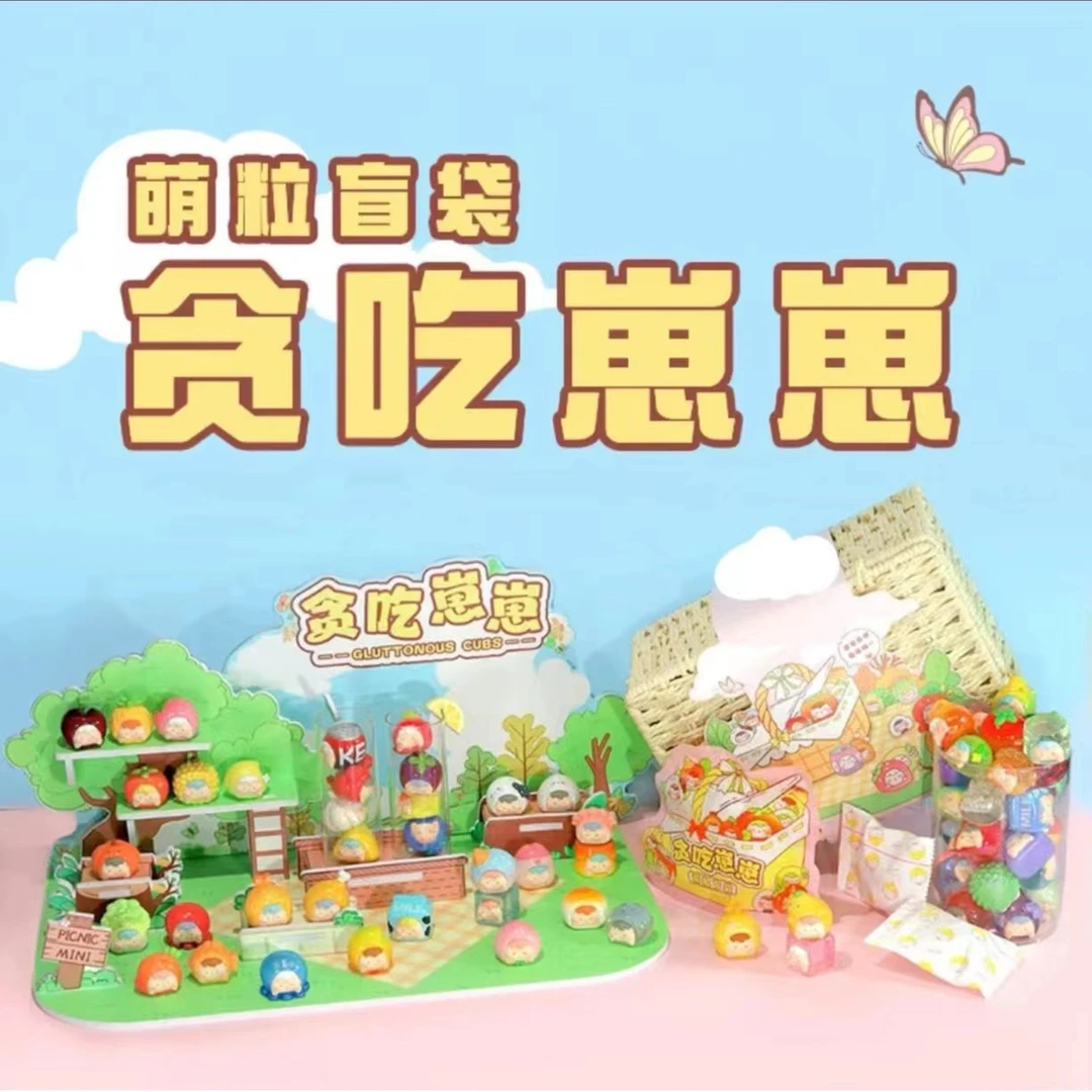 【拆盒不退】】贪吃崽崽萌粒盲袋潮玩.可爱拆封