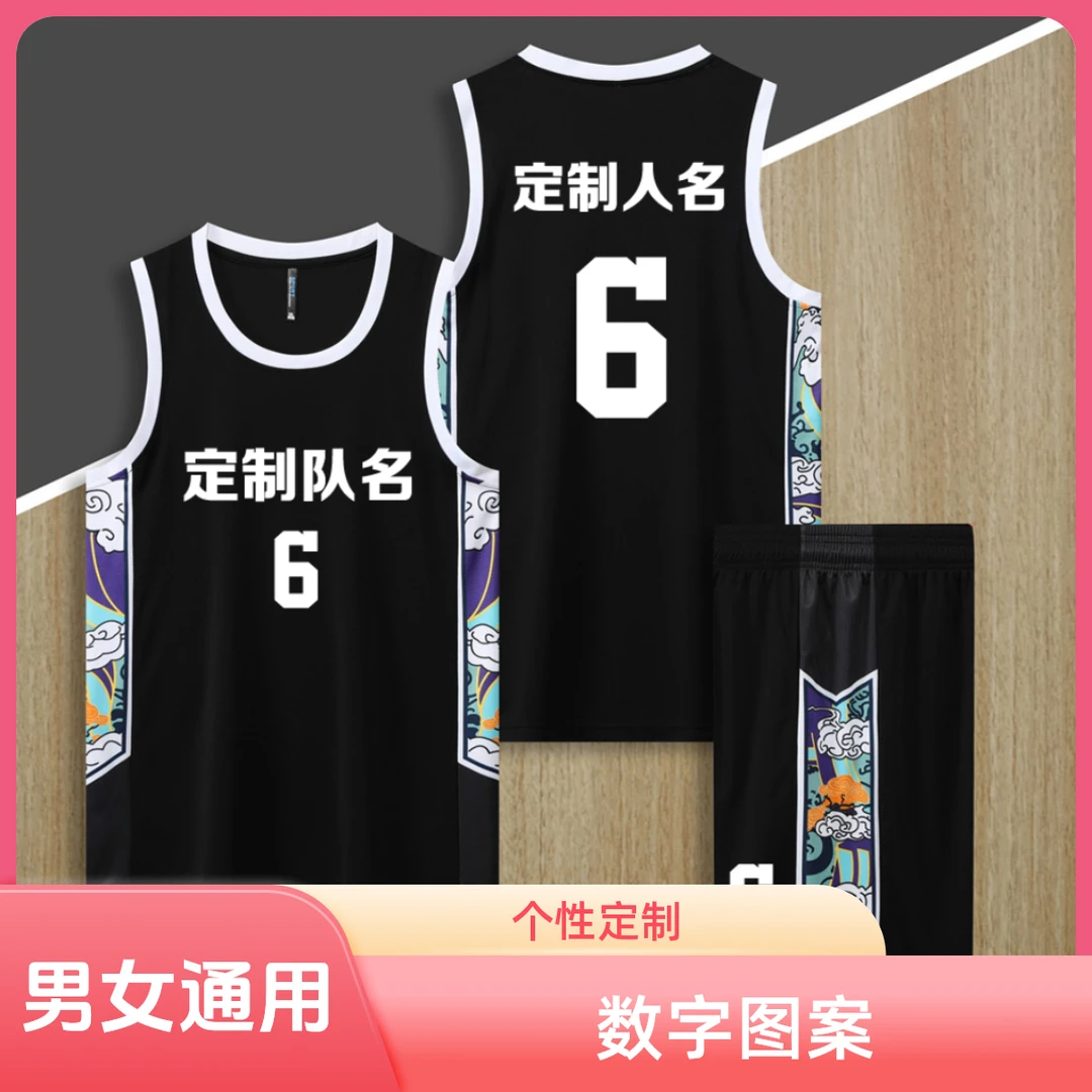 篮球服套装男定制背心美式运动服大学生比赛训练服女队服儿童球衣