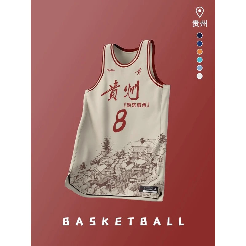 全身数码印村BA篮球服套装男定制城市球衣夏速干透气训练比赛队服