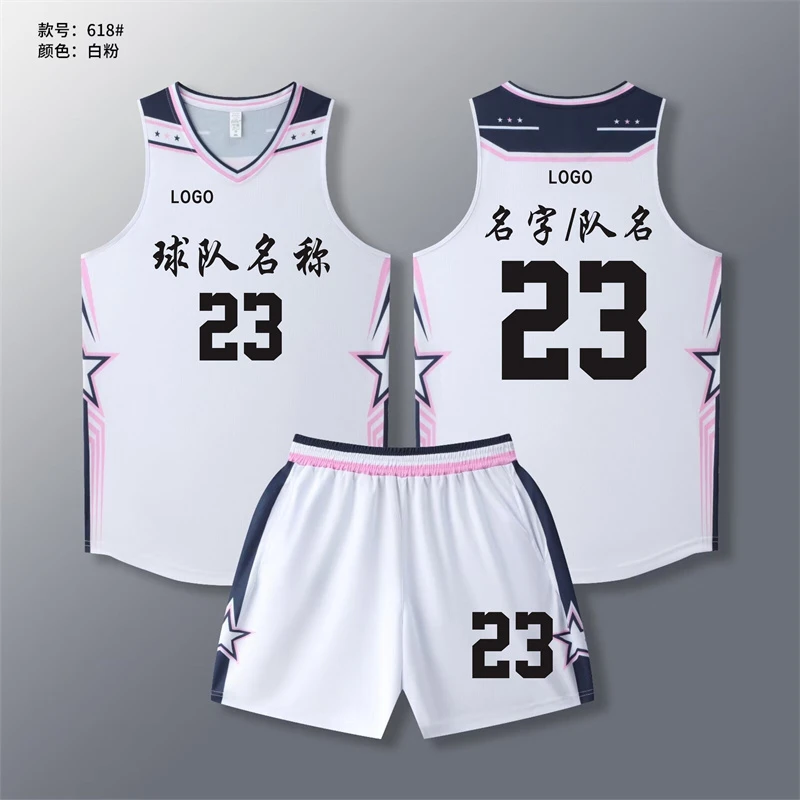 美式篮球服套装男团购定制夏季学生运动比赛训练队服女订制印字号