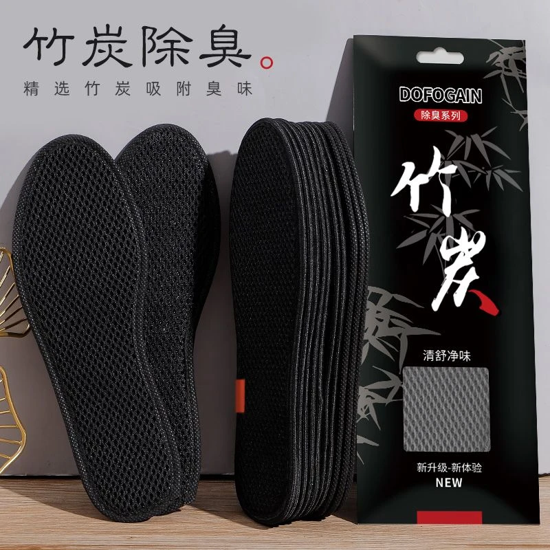 一次性竹炭除臭鞋垫男女吸汗透气软底净味留香久站不累运动减震