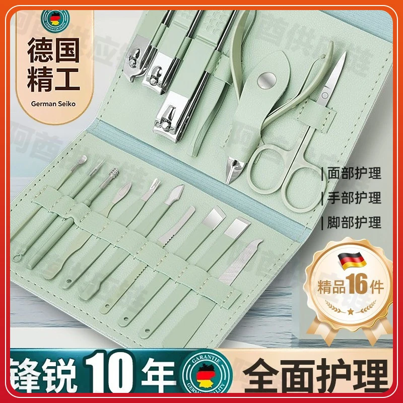 家用护理指甲剪修脚刀颜值修甲套装神器家用护理指甲剪套装神器