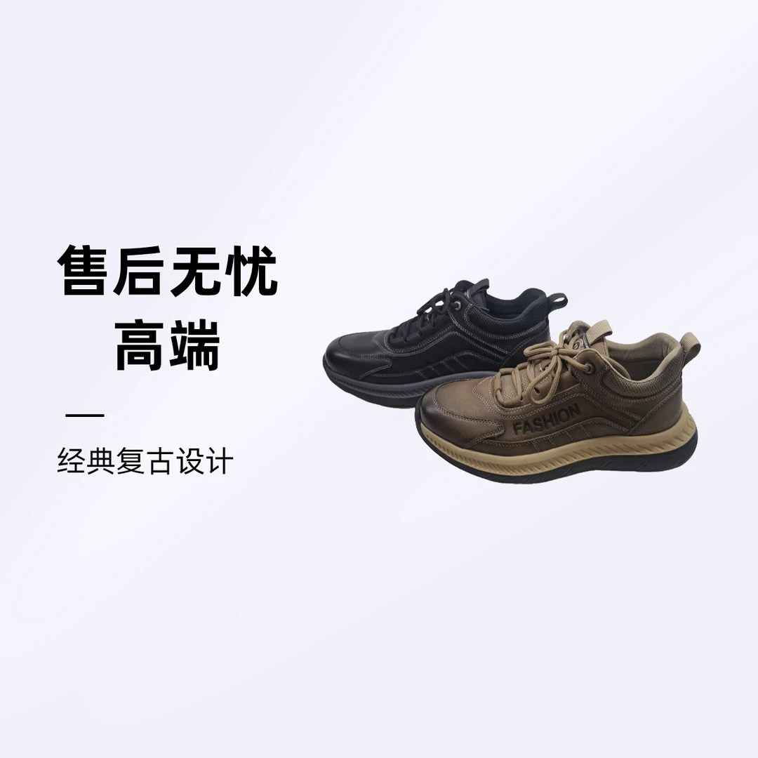 37码起男士秋冬款，耐磨休闲百搭时尚潮流真皮防滑新款男士板鞋