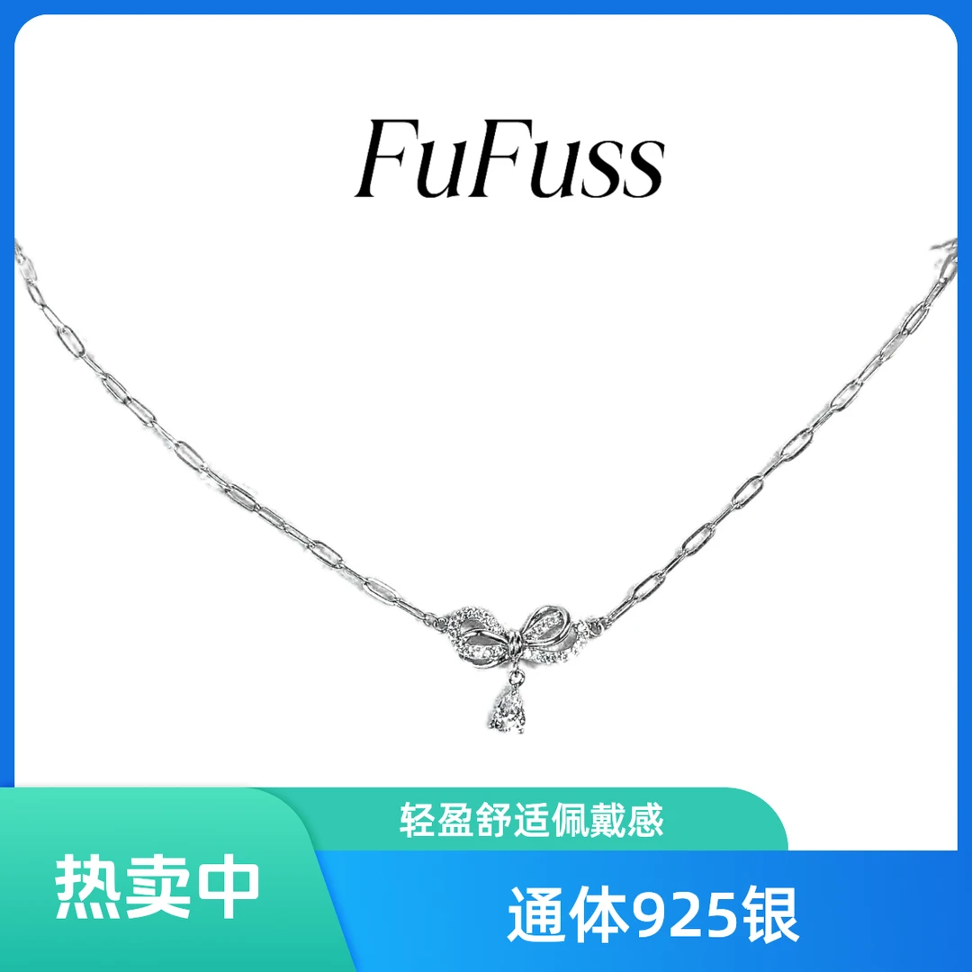925银手链 通体925银蝴蝶结吊坠手链小众简约拼接