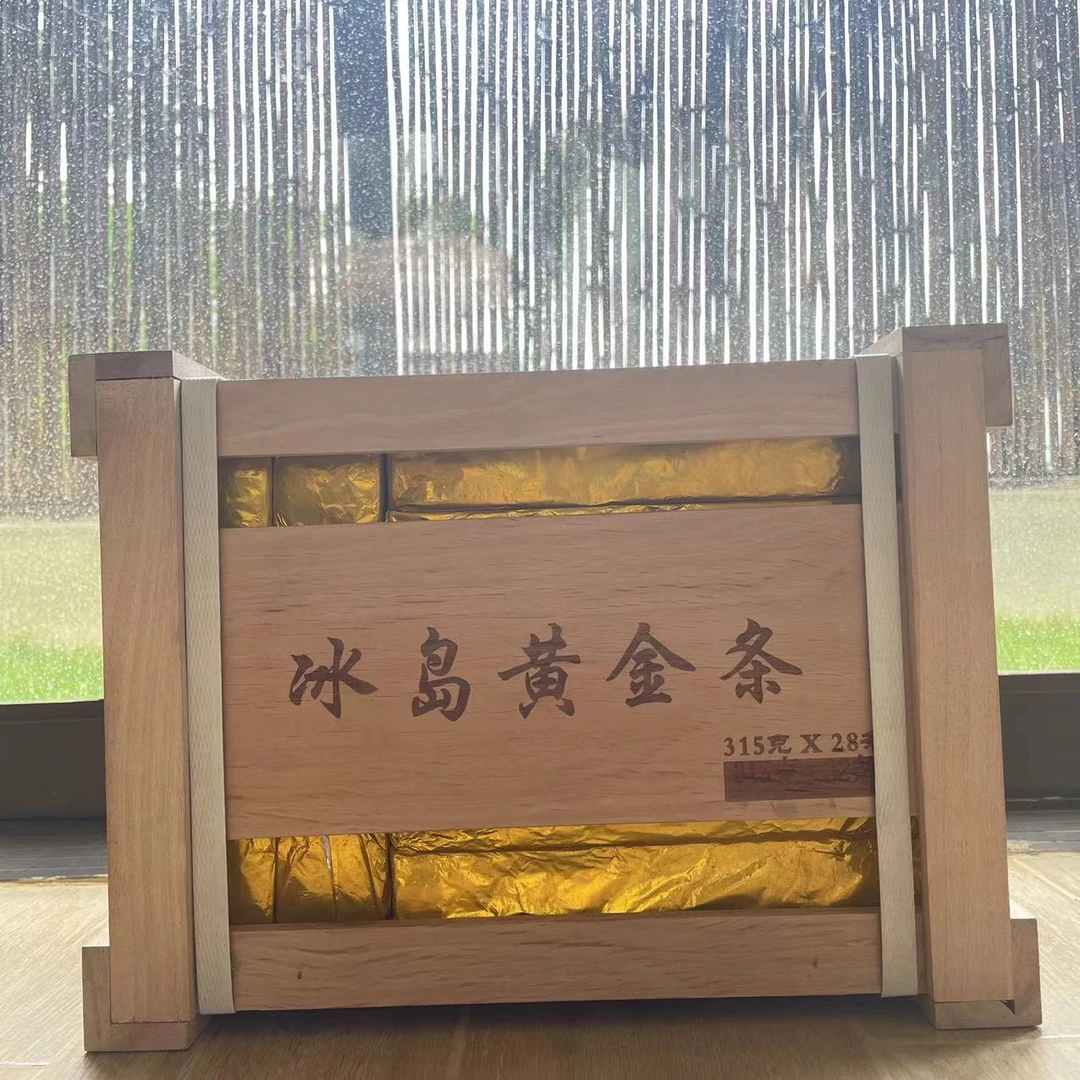 慕子-文化——《冰岛黄金条（单条装）（生茶）》（拍一发二！）