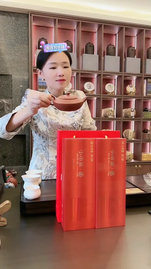 慕子-文化——《小币茶慕子韵联名款》（扁晨）