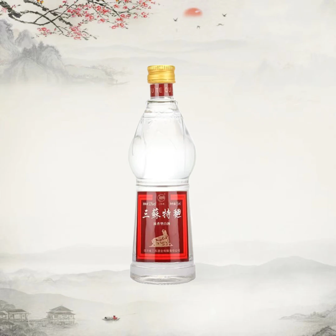 三苏三苏特曲莲花瓶小酒版 55ml装 浓香型白酒 精致摆柜 52度