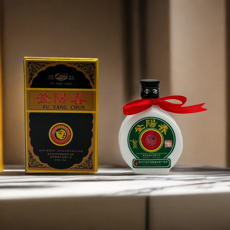 釜阳春第二届交流会纪念酒版乳玻瓶型50毫升 浓香型 小酒版55度