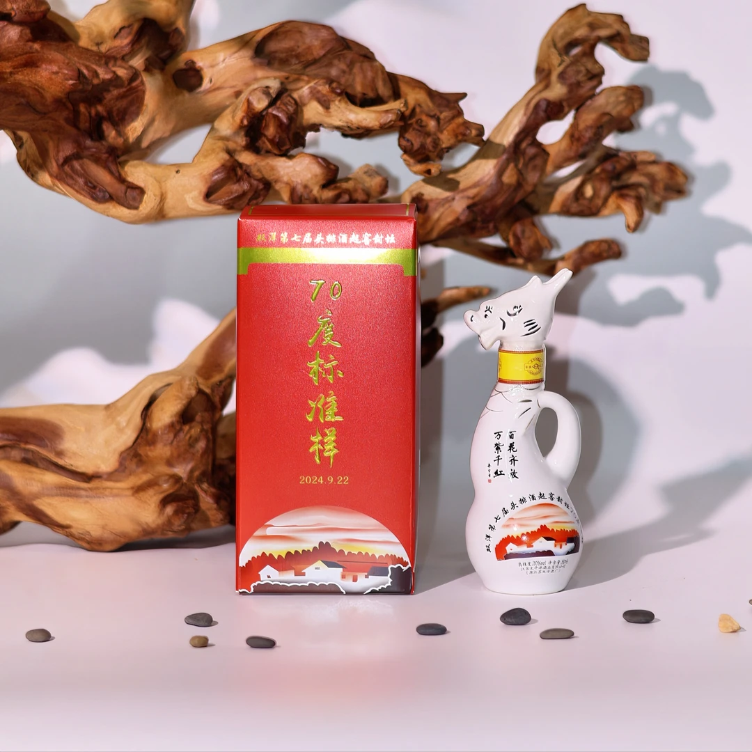 双洋第七届头排酒起窖封坛标准样酒 浓香型50ml