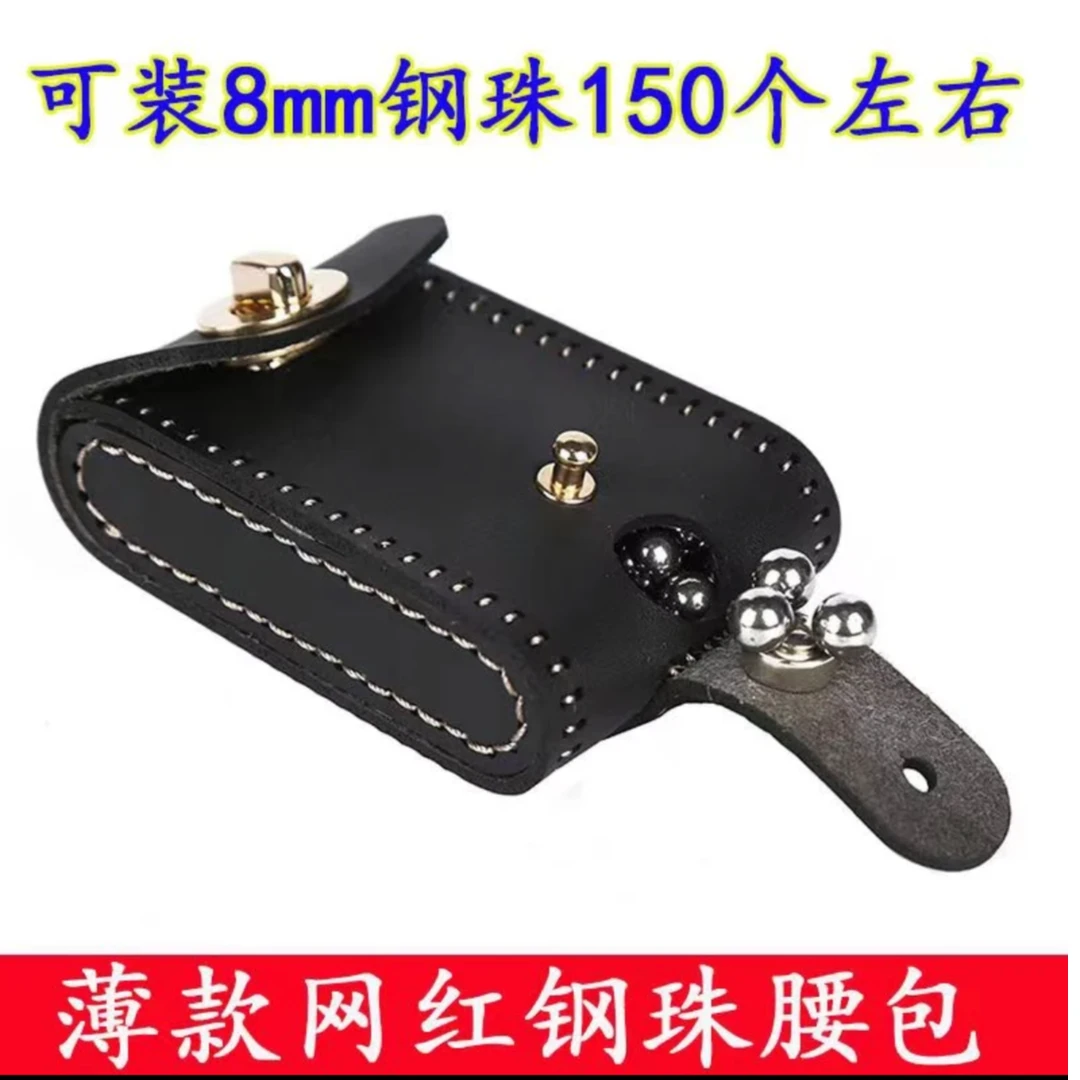 户外钢珠包强磁弓粮腰包皮带扣户外竞技装泥丸收纳包实用容量弹弓