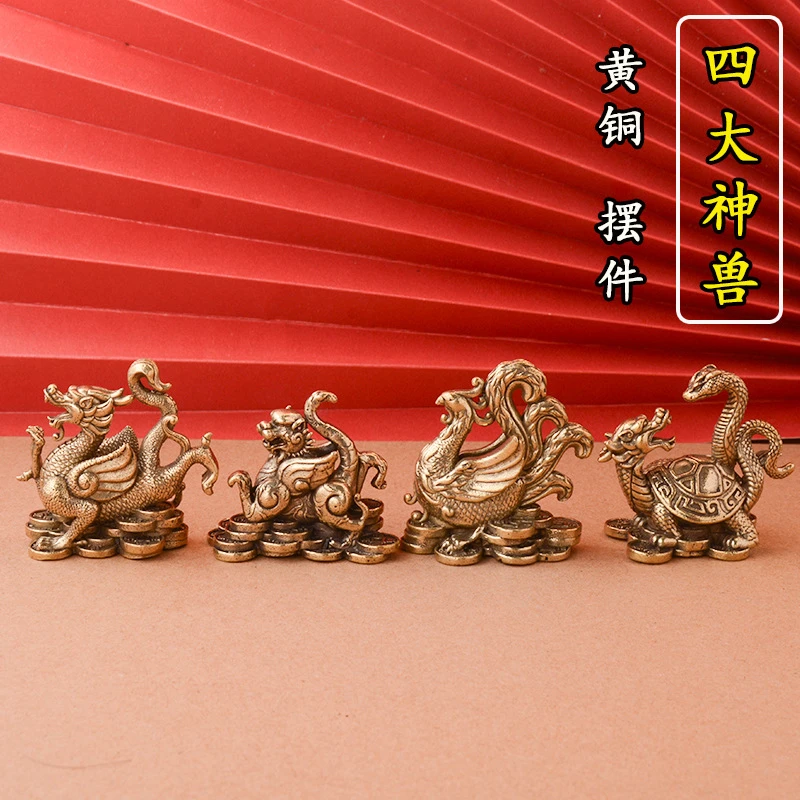 新款黄铜四大神兽摆件青龙白虎朱雀玄武室内外金属风水守护瑞兽