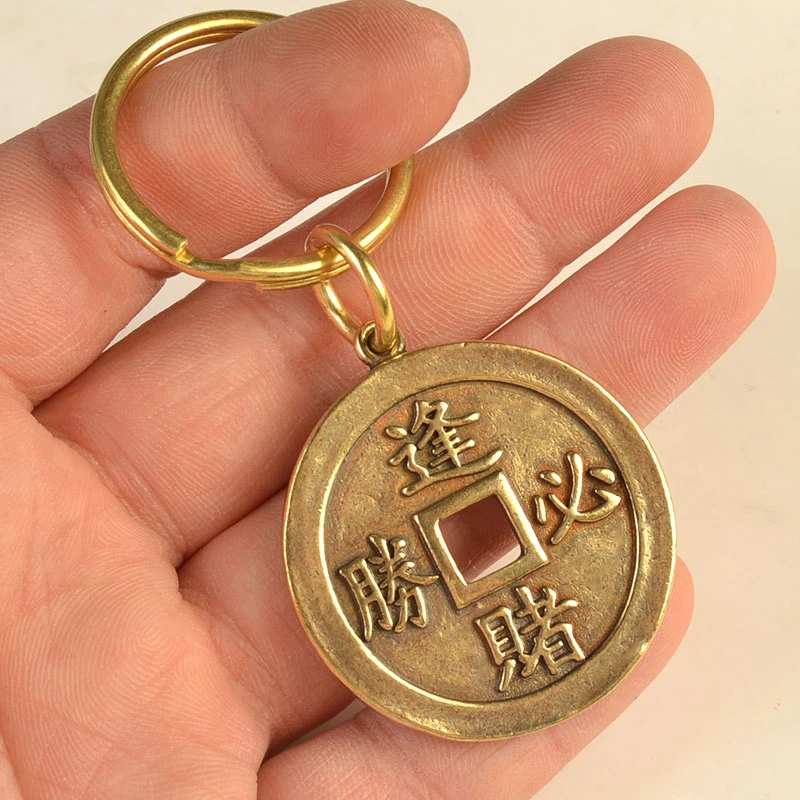 手工纯铜加厚大铜钱汽车钥匙扣挂件黄铜吊坠包挂饰品