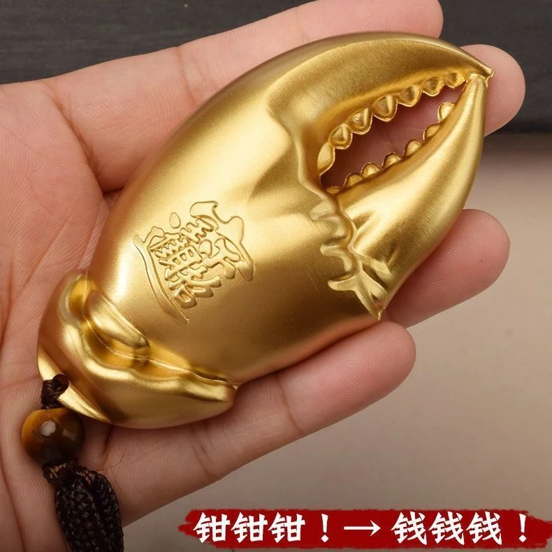 全铜摆件手中有钱螃蟹钳手把件汽车挂件随身家居饰品把玩解压礼品
