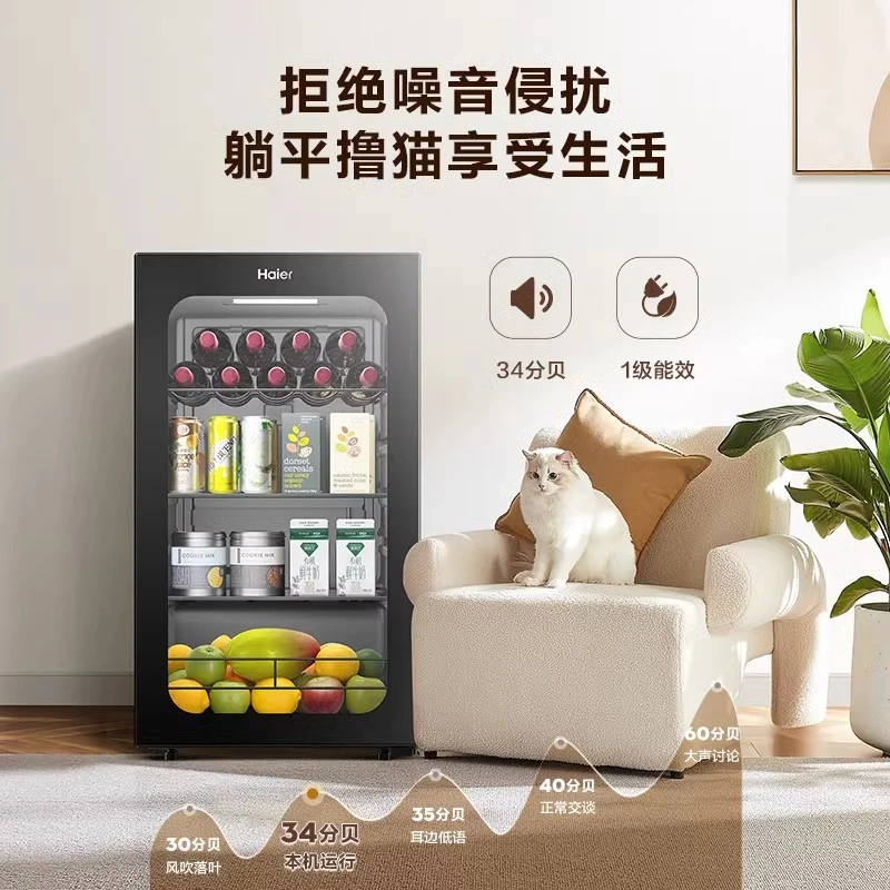 海尔92升冰吧家用客厅茶叶饮料柜时尚办公室保险柜小型冷藏小冰箱