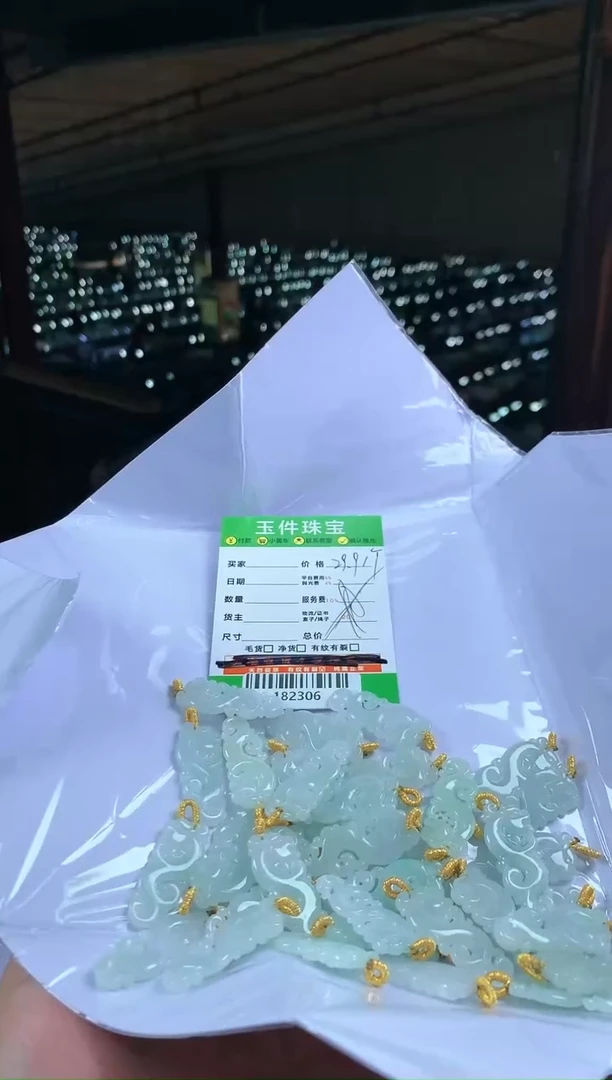 【闪购商品】翡翠颈饰未镶嵌-182306