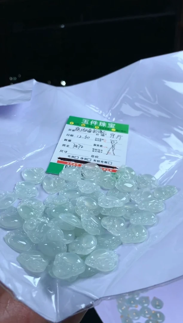 【闪购商品】定制翡翠18K金镶嵌-189963-多样性发货