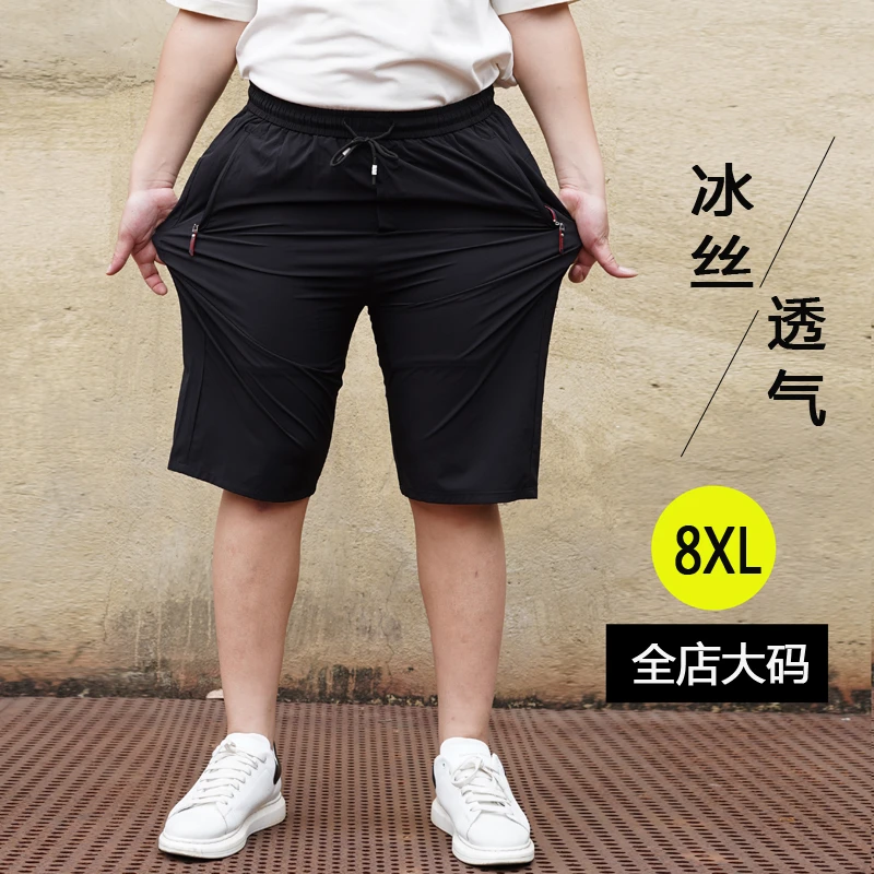 大码冰丝速干短裤男夏季薄款宽松运动五分裤胖子休闲裤子加肥加大