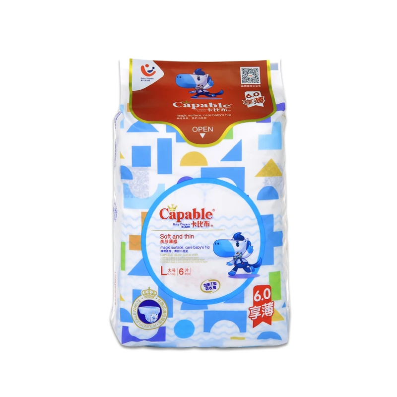 【直播专属】到手2包卡比布6.0旅行装纸尿裤婴儿尿不湿超柔透气
