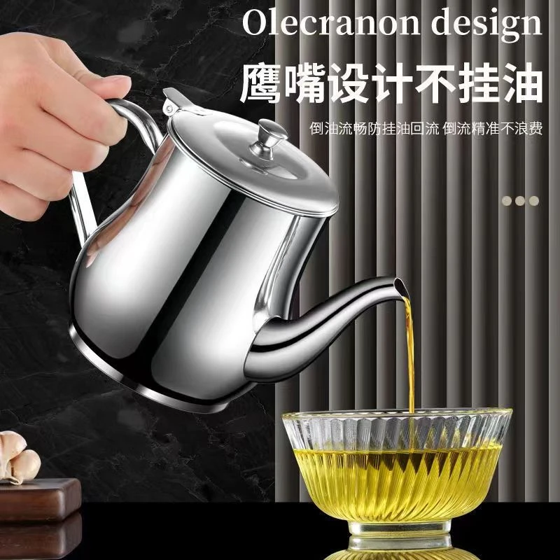 304不锈钢一体壶滤网油壶厨房专用装油罐家用倒油调味瓶装油罐