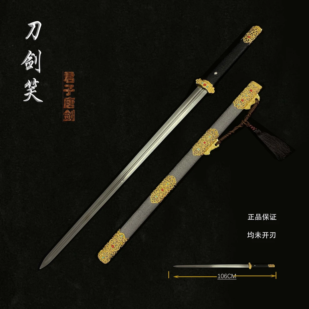 【君子唐剑】龙泉手工锻打一体唐横刀未开刃花纹钢冷兵器工艺品摆件